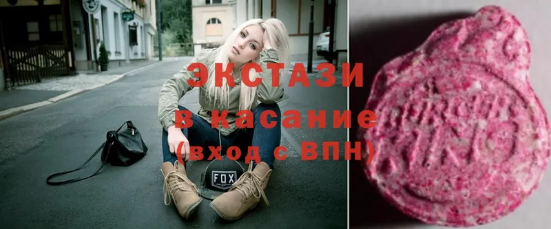 гидра зеркало  Апшеронск  Ecstasy 280 MDMA 