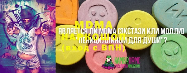 мдма Вязники